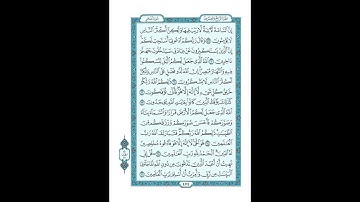 #القرآن_الكريم  #تدبر  و#عمل  #سورة #غافر     #ص #474