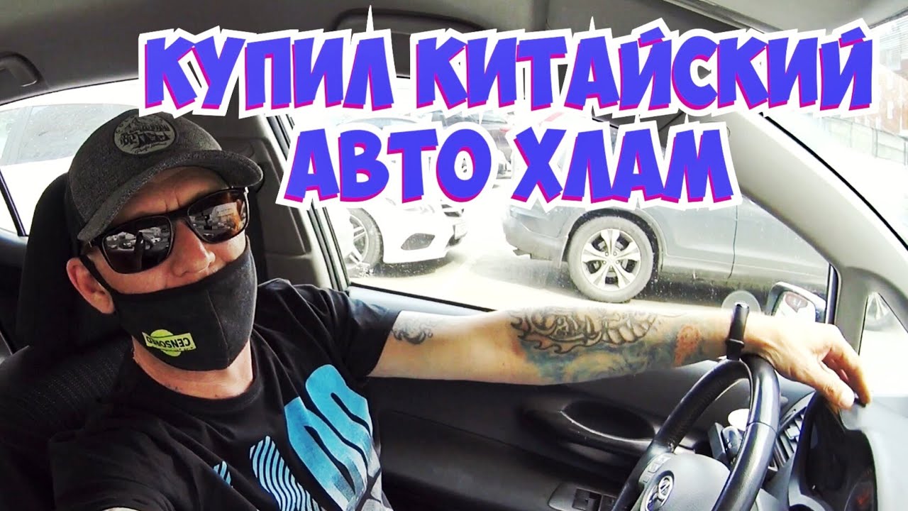 Подать авто в утиль Подать авто в утиль
