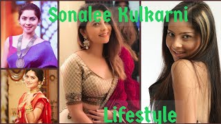 Sonalee Kulkarni Wiki, Marathi, Bollywood, Biography, Age, Height, Weight, Boy Friends, Life style