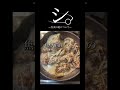 シ。ー真実の愛についてー