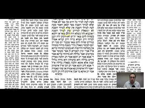 Nedarim 77a - Youtube