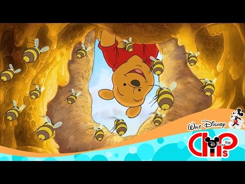 "Pooh's Lullabee" Clip - The Tigger Movie Thai HD