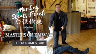 Masters of Taiwan ep6   Classical Long Fist and Spear with Han Ji Xiang