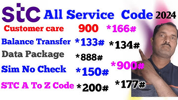 STC and SAWA Sim All Code 2024। STC Sim all Service code। STC Sim Code। STC Sim Internet Package।