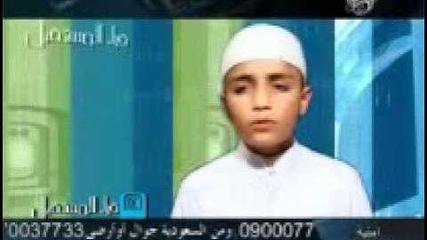 سورة الأحزاب القارئ الشبل احمد سعود