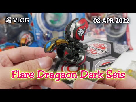 焔ドラガオン闇覇 Flare Dragaon Dark Seis - WHF 2013 BakuTech