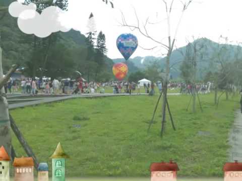 2016 桃園石門熱氣球嘉年華會