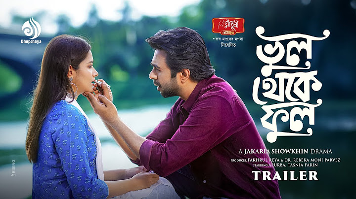 Vul Thake Ful | ভুল থেকে ফুল | Apurba | Tasnia Farin | Jakaria Showkhin | New Bangla Eid Natok 2025