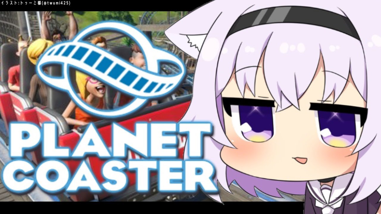 【planet coaster】遊園地を作ろうかな～～🎢【猫又おかゆ/ホロライブ】