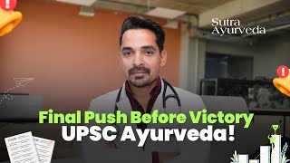 5 Days Left | Crack UPSC AMO Exam With Confidence screenshot 5