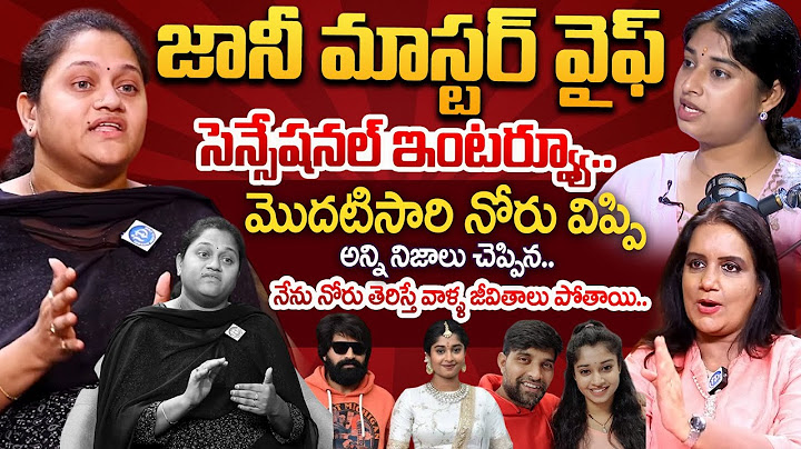 Jani Master Wife Ayesha ( Suma Latha ) Sensational Exclusive Interview | Shrashti Verma |