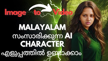 How To Create AI Talking Avatars For Youtube Videos | Chat GPT and AI Avatars |Malayalam Tutorial