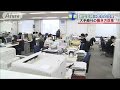 朝型勤務に思わぬ効果　大手商社の“働き方改革”(15/12/26)