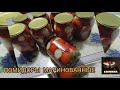 ВКУСНЫЕ МАРИНОВАННЫЕ ПОМИДОРЫ