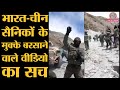 Viral Video में India-China Army के Soldiers Freestyle Fight करते दिख रहे हैं । Sikkim । Naku La