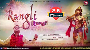 Rangli Rangli - New Superhit Balaji Bhajan | Hanuman Bhajan Kanhiya Mittal Ji Chandigarh Wale