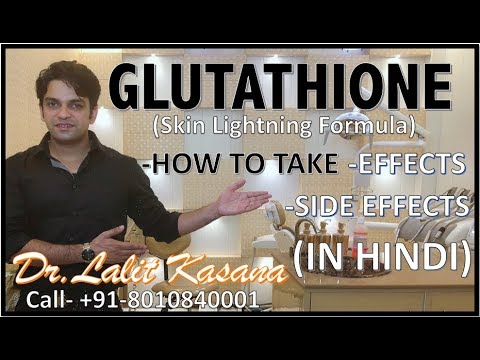 GLUTATHIONE USE, EFFECTS & SIDE EFFECTS (IN HINDI) by DR.LALIT KASANA