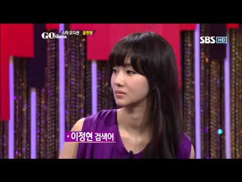 고쇼30회(이정현,김다현..)#4