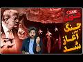 جنگ آغاز شد ترامپ رژیم بزرگترین اشتباه تاریخ خود را انجام داد امارات پاسخ میدهیم