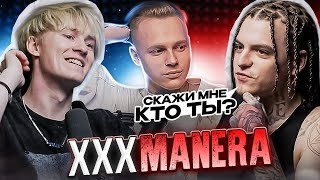 картинка: XXXMANERA — Путь от ноунейма до звезды, самый добрый фрешмен, миллионы прослушиваний (Подкаст)