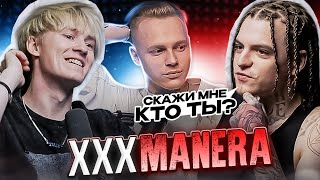 XXXMANERA — Путь от ноунейма до звезды, самый добрый фрешмен, миллионы прослушиваний (Подкаст)