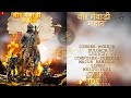 Veer mewadi mahan  mukesh dulgach  yuvraj rajput  rana ranjodh singh  indian army song 2020