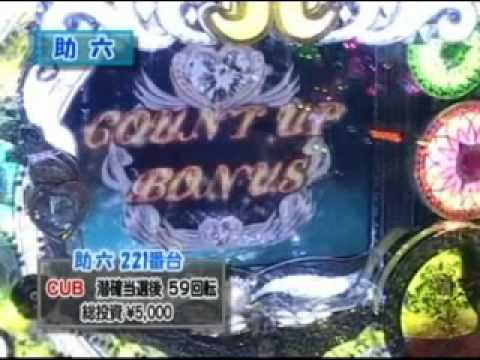 CR浜崎あゆみ ストリー系奇跡演出