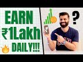 Earn 1Lakh Per Day From Home By Playing Games - Income Proof 100%?💰🔥🔥🔥