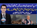 Trump Peace Deal – Will It Work? Hamas Seeks Amendments in Gaza Peace Plan | Middle East Situation