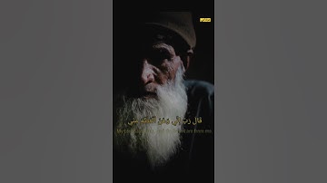 سورة مريم القارئ إسلام صبحي 💙🌿🍂