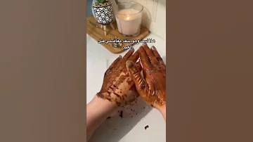 ماسك رائع لتبيض مفاصل اليد 