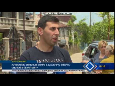 მიშა ბოლქვაძე