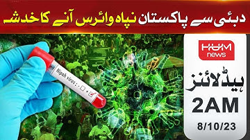 Fear of Nipah virus coming from Dubai to Pakistan