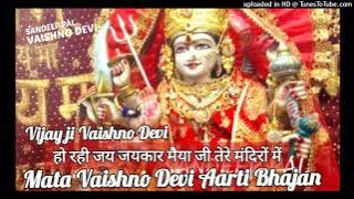 हो रही जय जयकार मैया जी तेरे मंदिरों में Vijay ji VaishnoDevi Bhajan