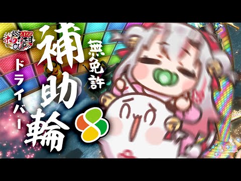 video thumb