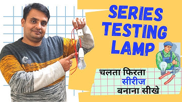 Series test lamp banana seekhe II 2 in 1 Series banaye II Chalta firta series I #seriesboard #series
