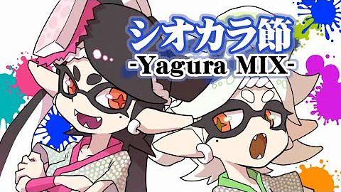 تحميل シオカラ 節 振り付け