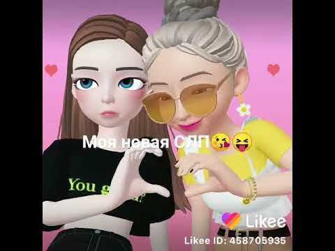 2 сестры - YouTube