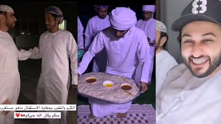 هادي بن شملان | حفاوة الإستقبال رغم إنقطاع الكهرباء.. 🇦🇪🇴🇲