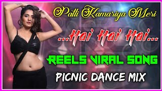 Patli Kamariya Mori Hai Hai | Viral Song | Picnic Dj | Patli Kamariya Meri Song Dj