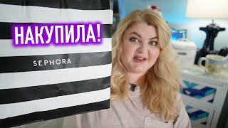 Неймовірно багато покупок із SEPHORA!