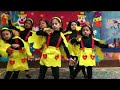 استعراض بق الكتكوت نجومي