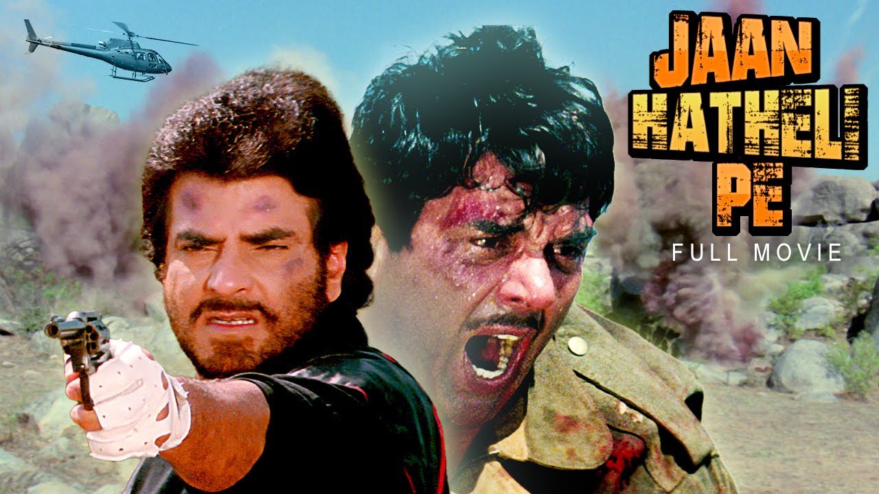      JAAN HATHELI PE 1987  Superhit Action Hindi Full Movie Dharmendra Jeetendra