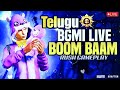 BGMI LIVE TELUGU || iQOO neo 10 || NextGenDP #bgmi #bgmilive #bgmilivetelugu