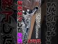 【再投稿】販売終了した危険なお玩具#shorts #おすすめ #トレンド #ゆっくり解説