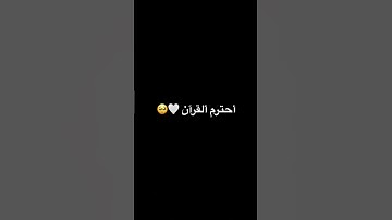 #راحة_نفسية #tilawet #تلاوة_خاشعة #قران #اكسبلور #explore #فولو #quran #قرآن #surah