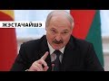 Лукашенко взялся за школьников. С Колей НИН #15