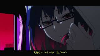 ⚠️遊遊「ハザードシンボル」TVアニメ『怪異と乙女と神隠し』ノンクレジット(歌詞あり)OP映像