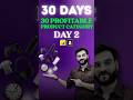 Day 2: 30 Days 30 Profitable Products to Sell on Amazon Flipkart Meesho in 2025 to Grow Business 🔥