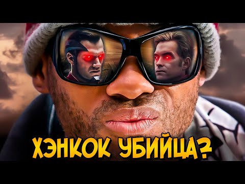 Видео: Второй необычный фильм о слухах: Аронофски направить RoboCop Remake